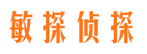 利津市私家侦探